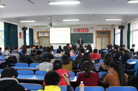 【党课第一讲】校党委组织部部长刘亚东教授为beat365官网分党校授课