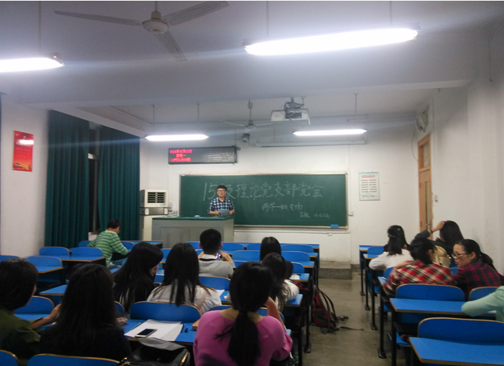 【两学一做】星火团队举行首场“两学一做”专题宣讲 【两学一做】星火团队举行首场“两学一做”专题宣讲