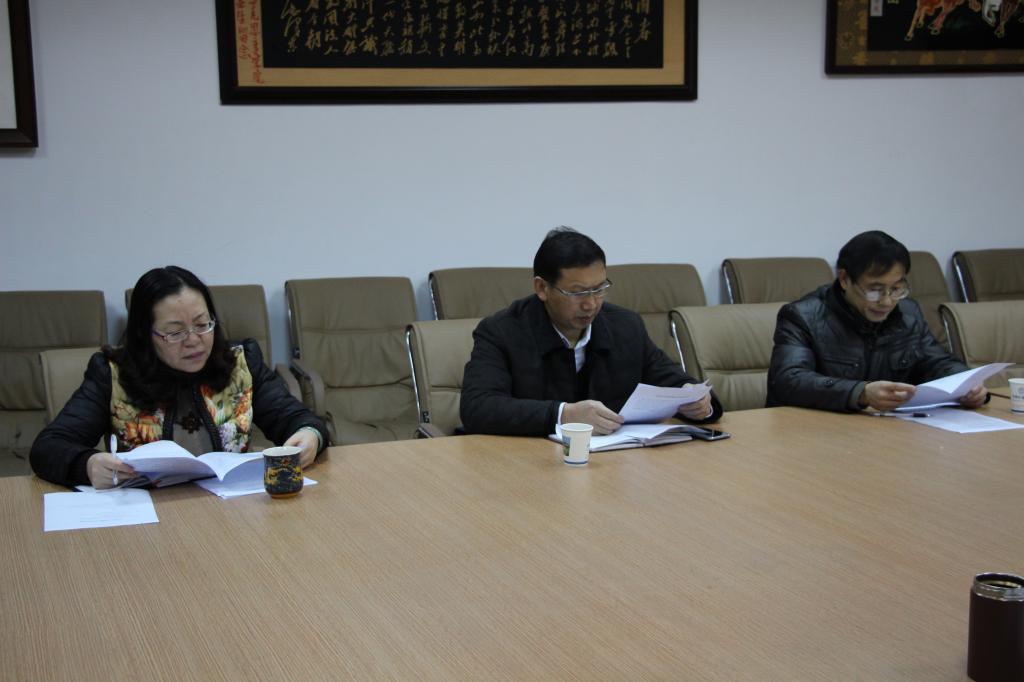 beat365英国官网网站领导班子民主生活会