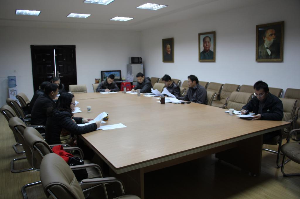 beat365英国官网网站领导班子民主生活会