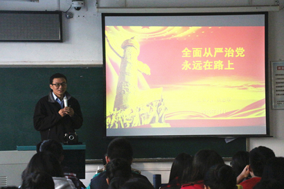 【党校第四讲】党委书记、分党校校长侯志军教授为beat365官网分党校授课