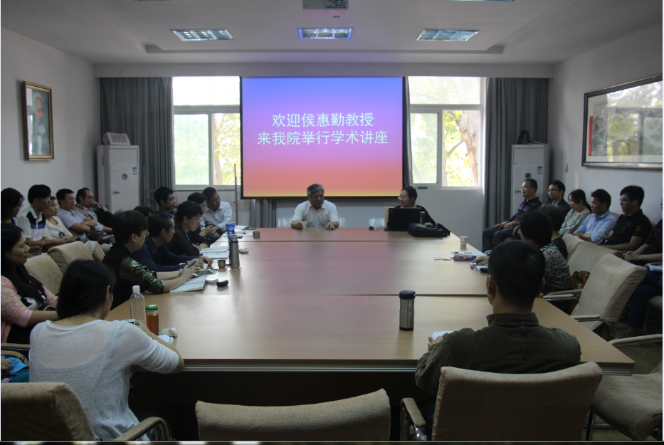 侯惠勤教授来beat365英国官网网站讲学