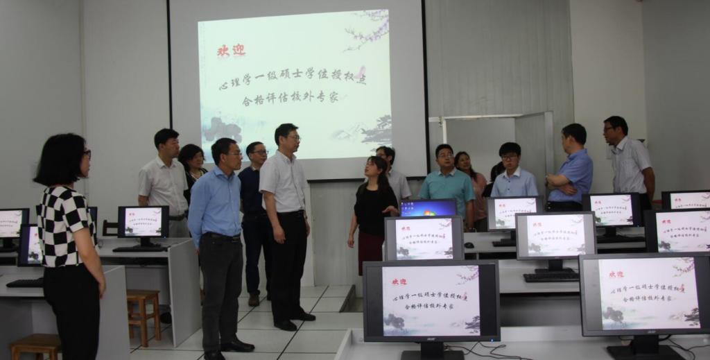 beat365官网应用心理学研究所一级学位授权点校外专家评估合格