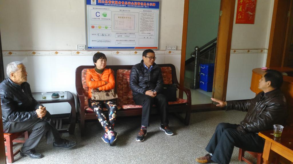 beat365官网专家组一行赴乌云山村调研