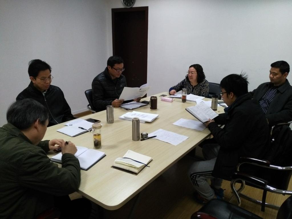 学院领导班子集中学习习近平总书记“2.19”重要讲话 学院领导班子集中学习习近平总书记“2.19”重要讲话