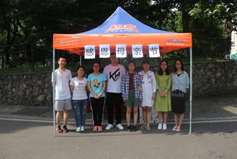 beat365英国官网网站“怀感恩之心，报三春之晖”感恩母亲节志愿活动顺利举办