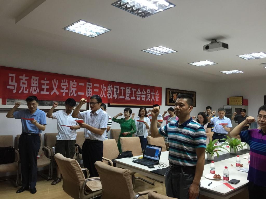 【两学一做】beat365英国官网网站全体教职工党员重温入党誓词