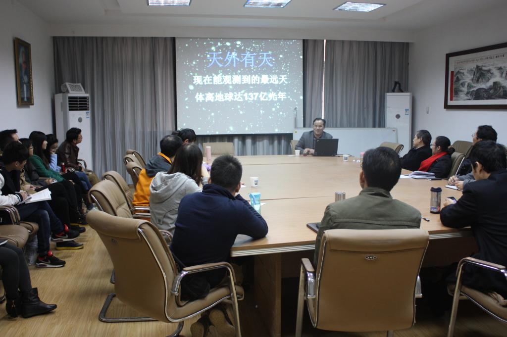 徐世球教授来beat365官网作学术讲座