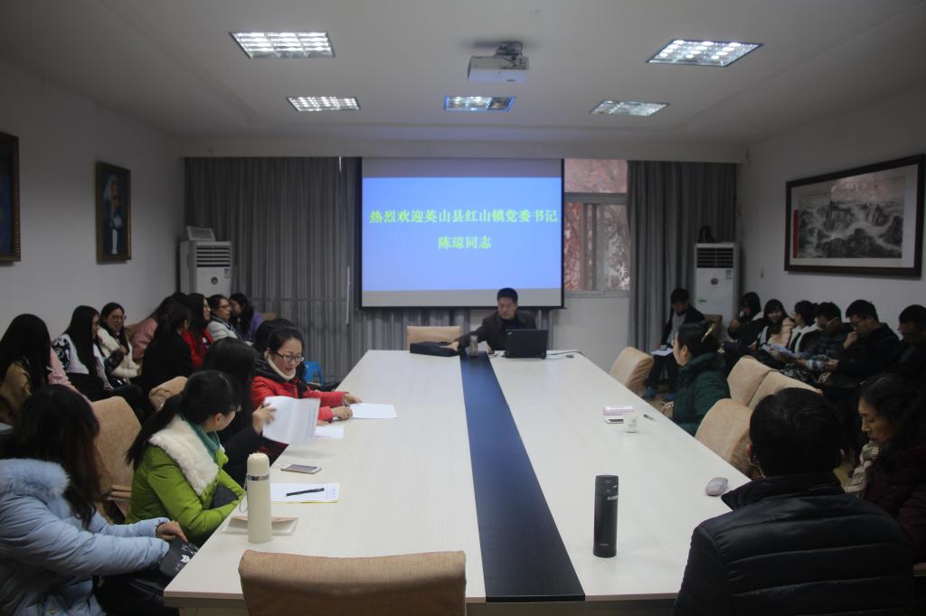 湖北省英山县红山镇党委书记陈琼来beat365官网交流