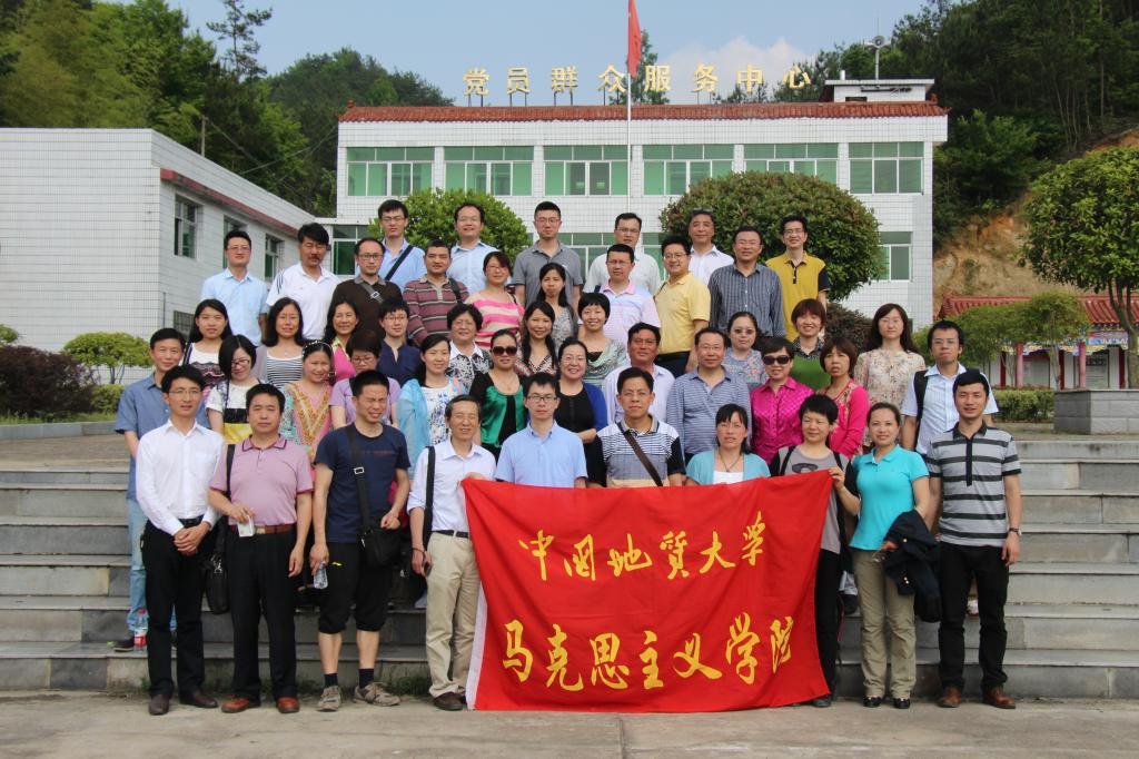 教师进农户，理论下基层——beat365英国官网网站全体党员教师赴英山县乌云山村学习调研