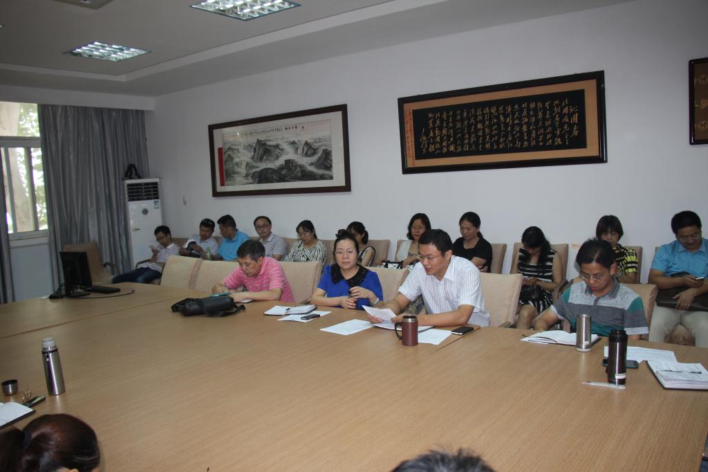 beat365英国官网网站召开本学期末全院会议