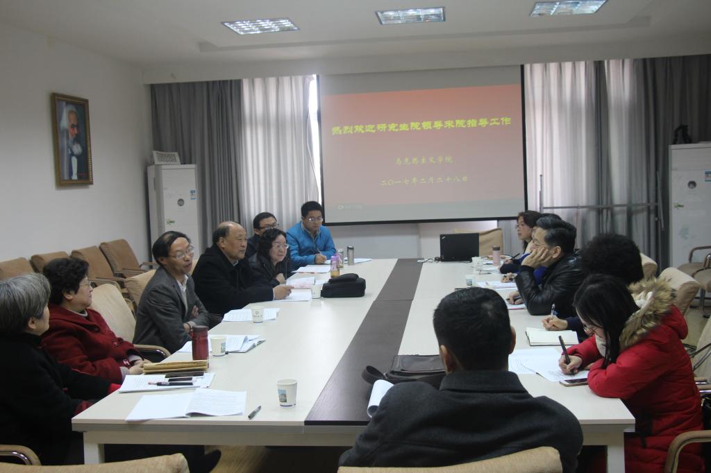 研究生院领导到beat365官网调研学位点建设工作