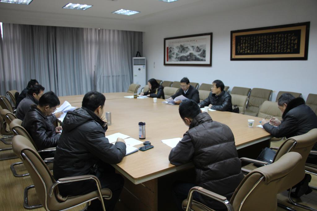 beat365英国官网网站领导班子民主生活会