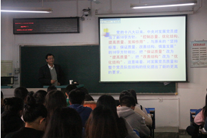 【党校第二讲】校党委组织部部长刘亚东教授为beat365官网分党校授课 【党校第二讲】校党委组织部部长刘亚东教授为beat365官网分党校授课