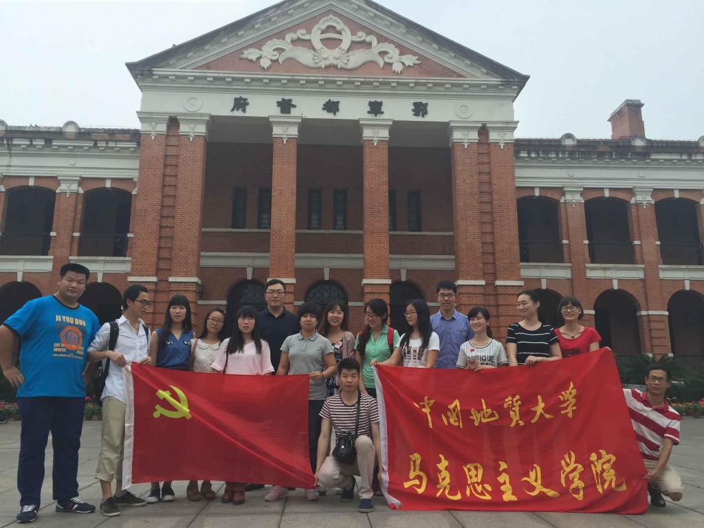 beat365官网2014级马克思主义理论党支部开展实践学习活动