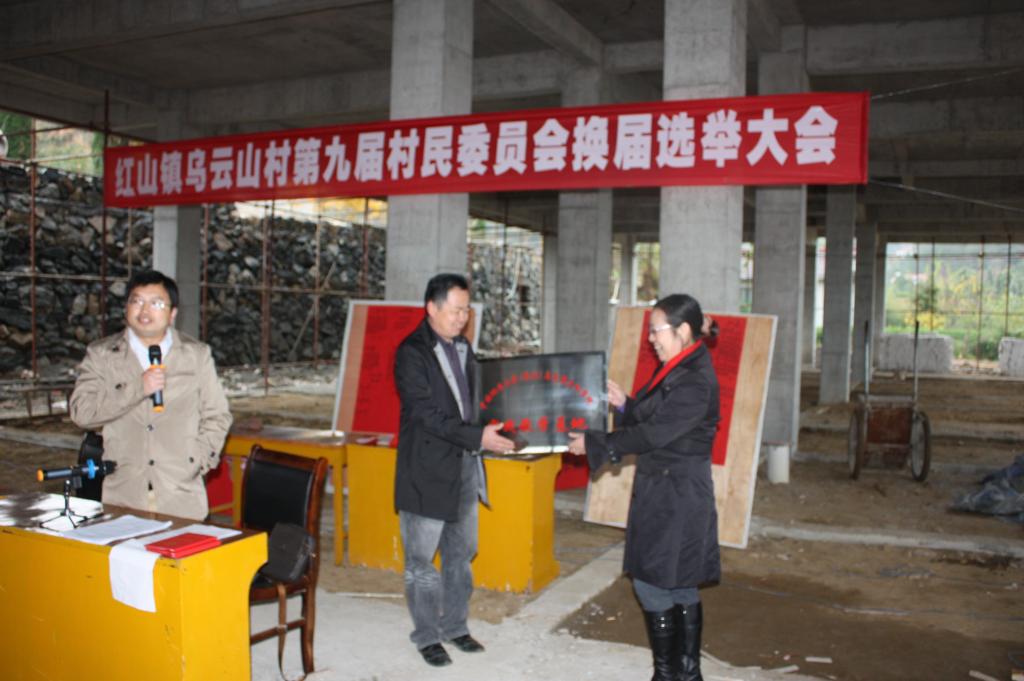 beat365英国官网网站理论热点面对面”专家组赴乌云山村调研