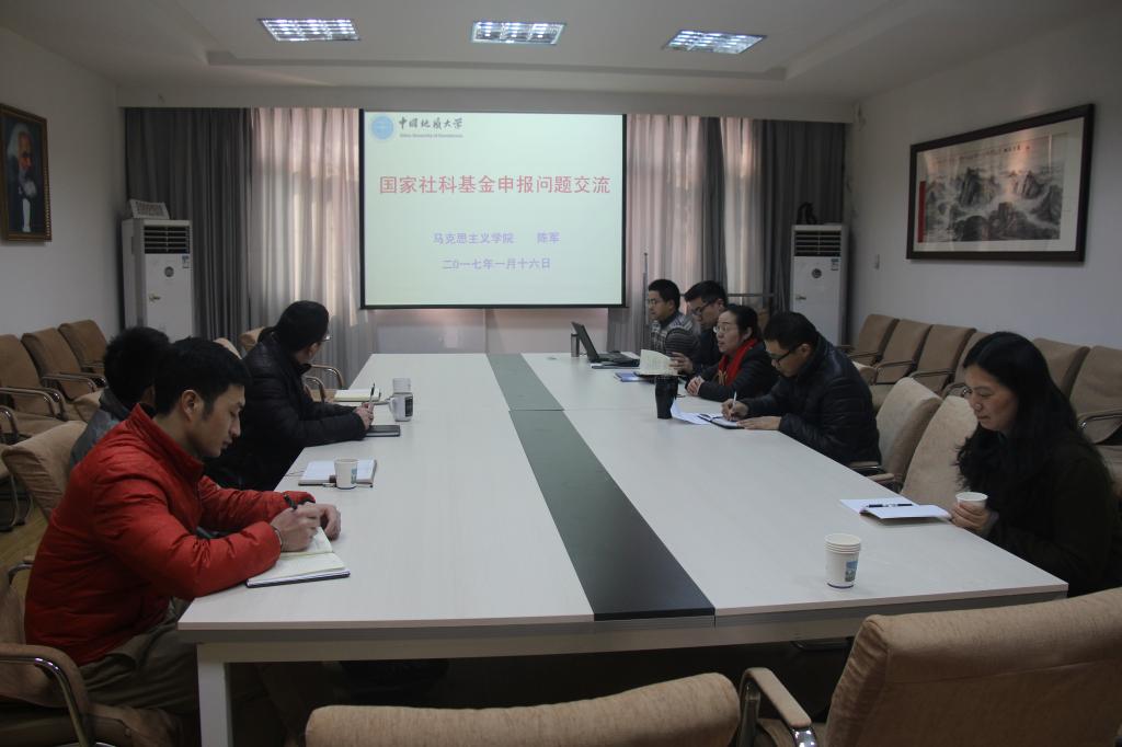 beat365官网召开“国家社科基金申报暨青年教师座谈会”