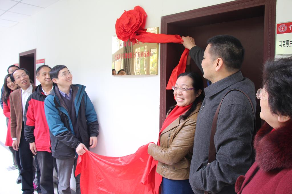 beat365官网举行马克思主义理论博士后流动站建设会议暨揭牌仪式