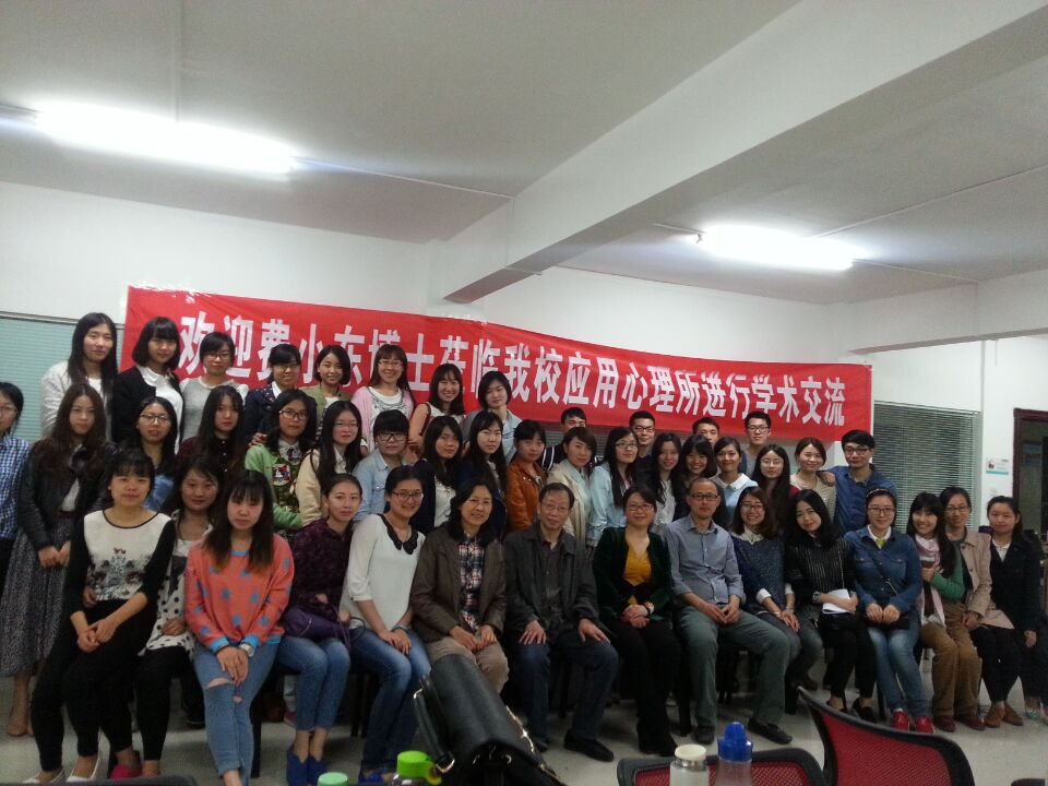 美国扎根理论学院研究员费小冬博士来beat365官网心理所进行学术交流