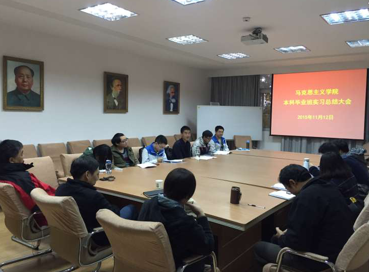 beat365官网举行本科毕业班实习总结大会
